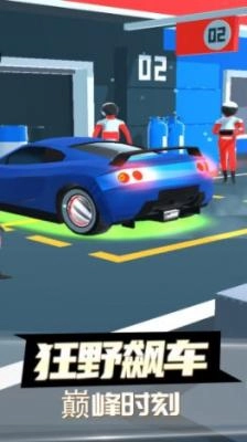 迷你赛车官方最新版图1