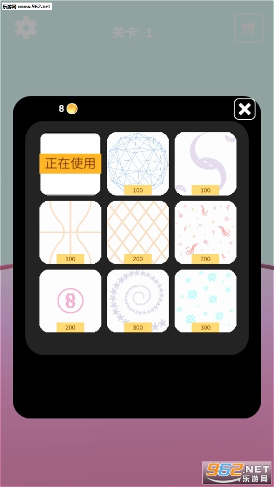 滚出去游戏安卓版