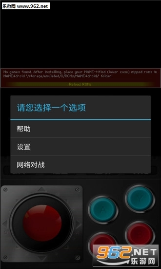 GBA模拟器手机免费版