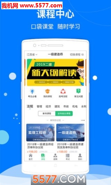 建筑联盟原版