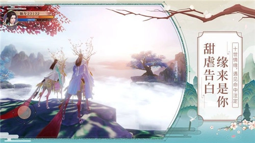 大话白蛇游戏纯净最新版图3