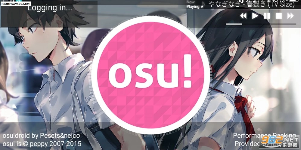 osu!droid(osudroid)通用版图1