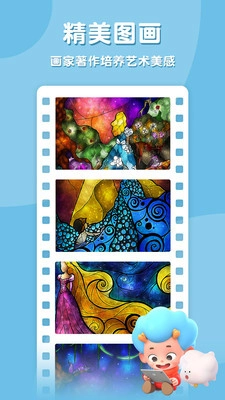 魔法拼拼乐游戏-图3