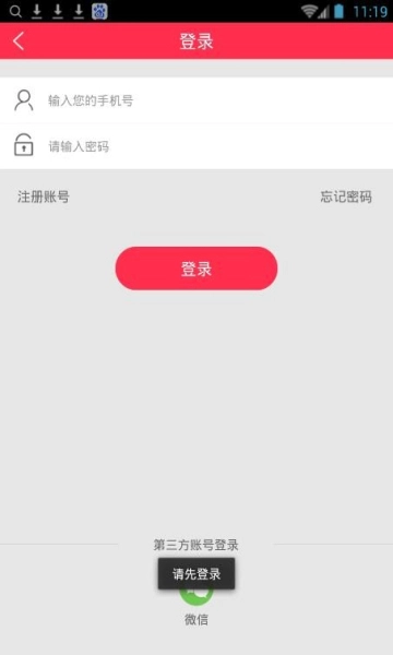 多宝商城手机版