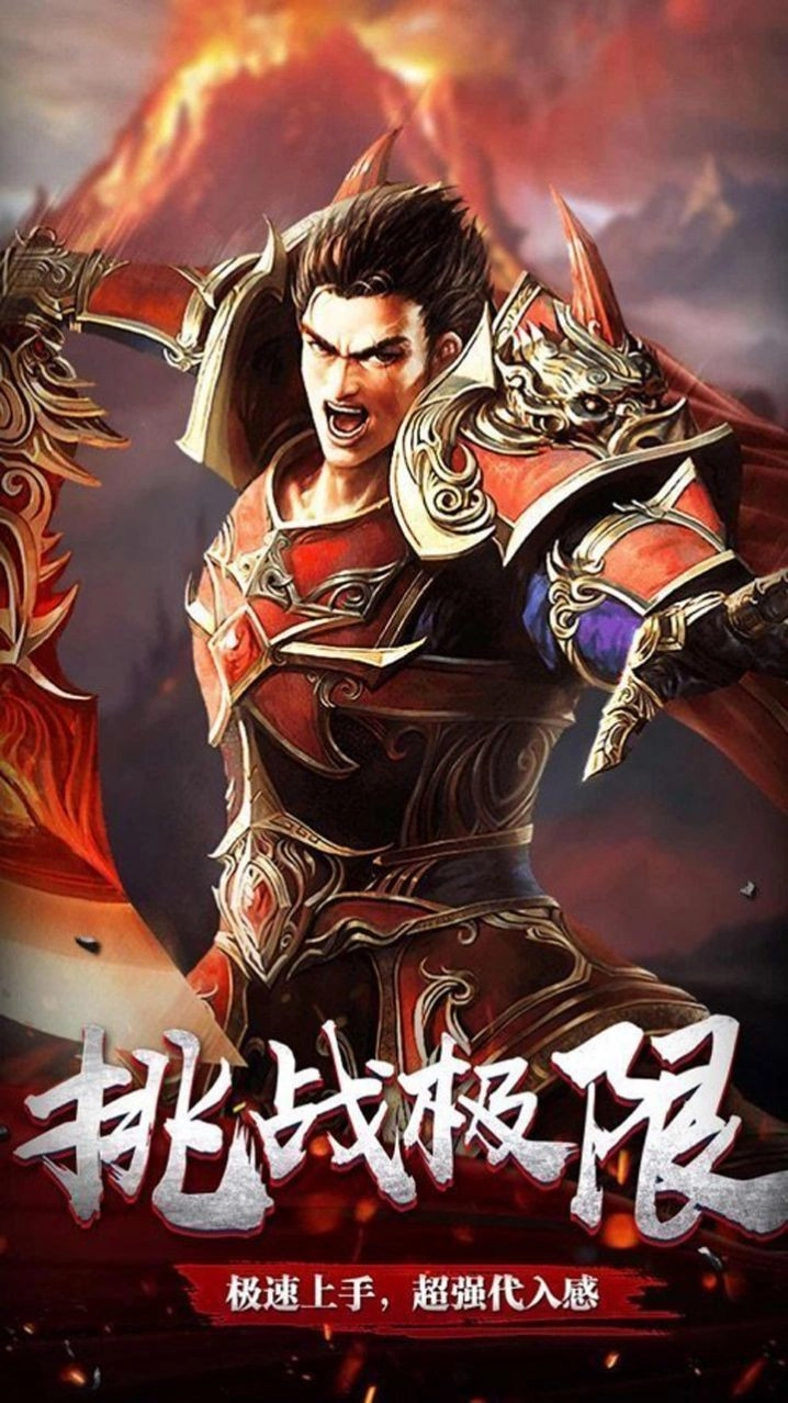 雷霆外传怀旧版图1