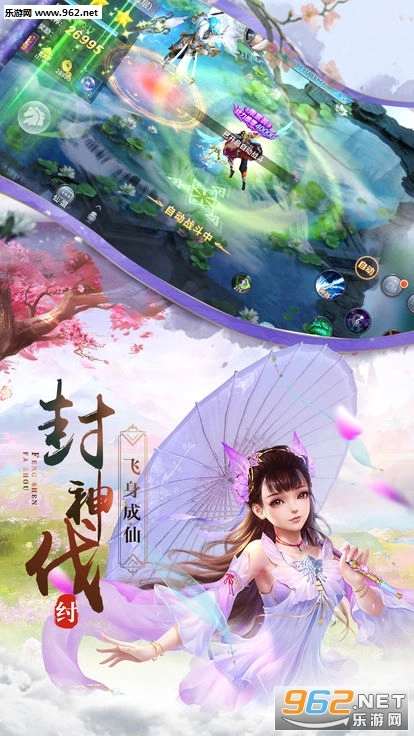 荡剑逍遥游戏图5