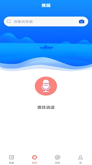 注册营养师手机免费版