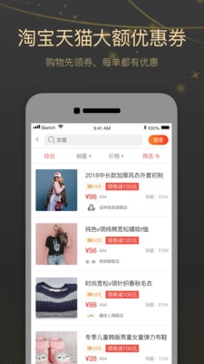 有鱼购物图3