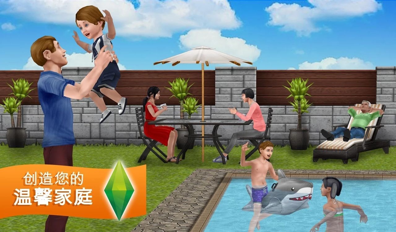 模拟人生畅玩版图2: