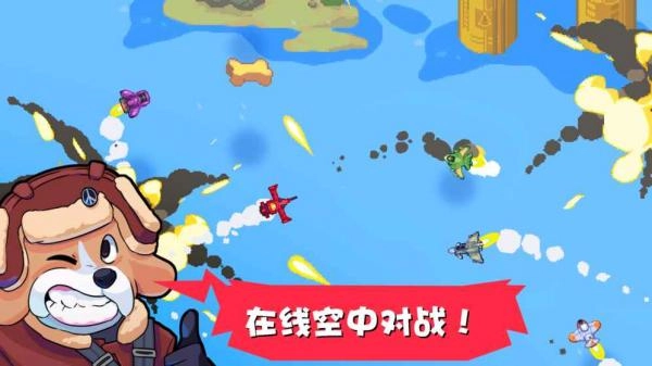 雷霆战狗手机最新版1
