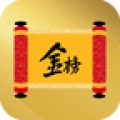 金榜学堂手机版