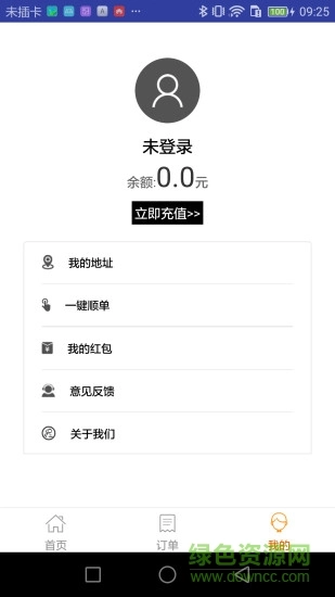 草根吉蜂达图2