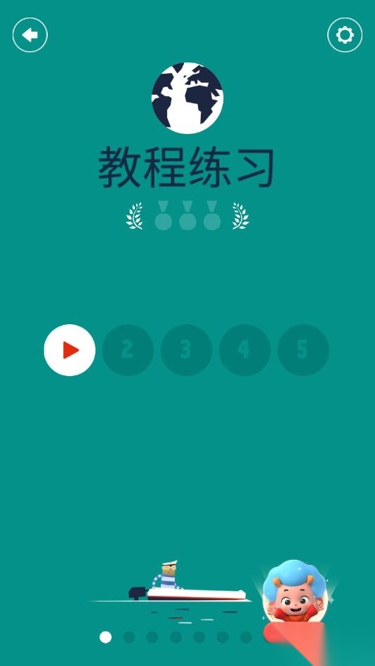 飞特数学方舟游戏图4