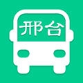 邢襄出行平台邢台公交安卓直装版