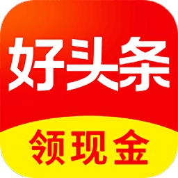 好头条