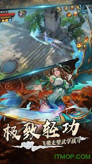 刀客剑心手机版2