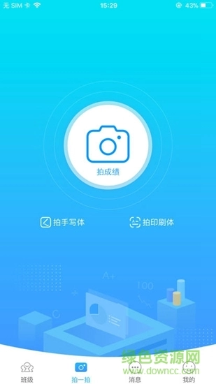 蓝叮图1