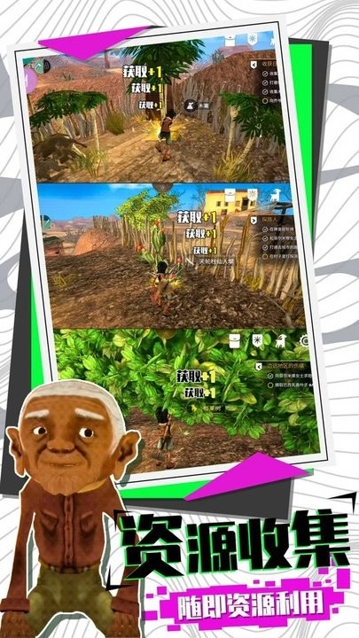 模拟大逃亡游戏最新版