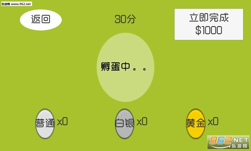 骚脑游戏安卓版