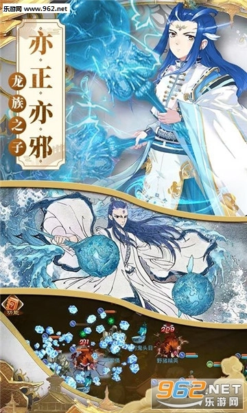 一战封神：姜子牙游戏