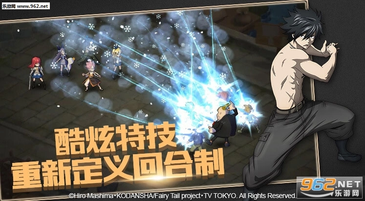 妖精的尾巴:魔导少年