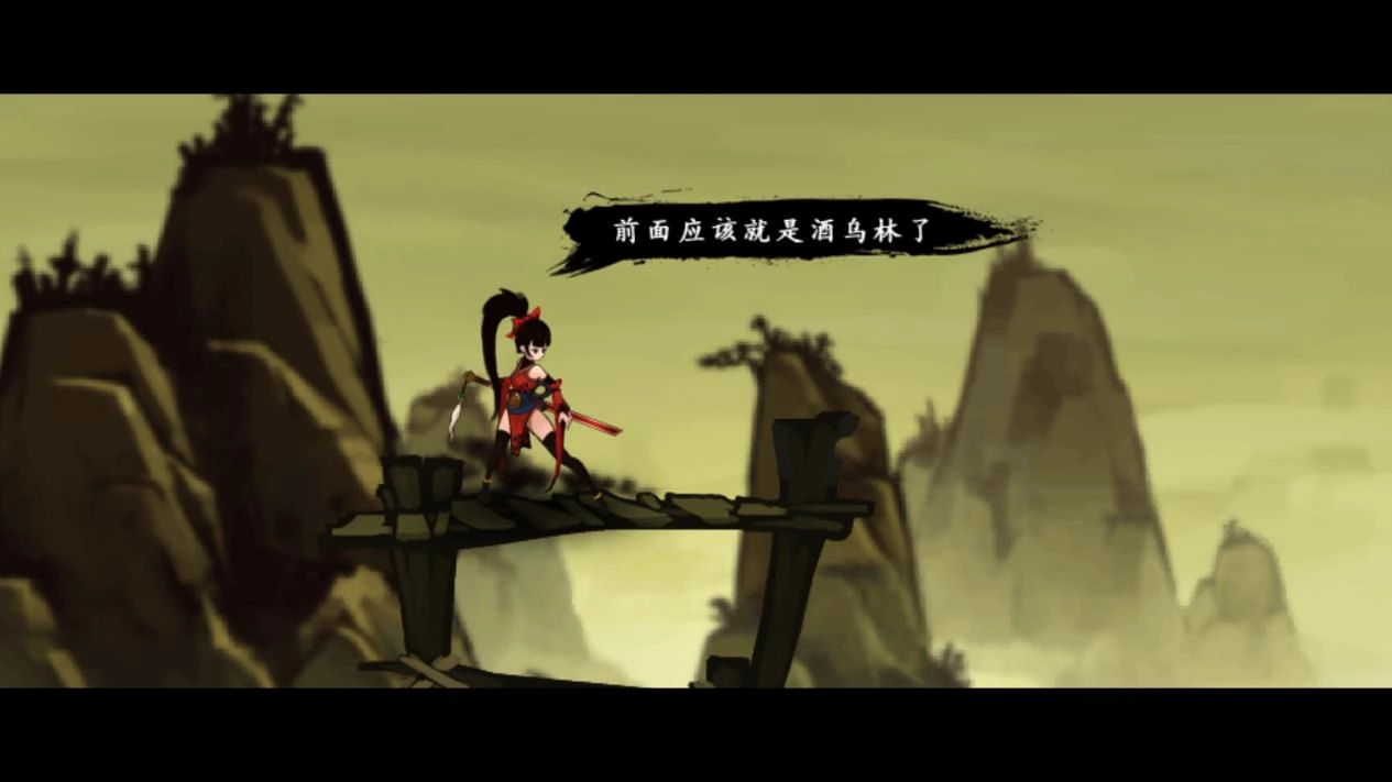 九黎游戏绿色版-图1