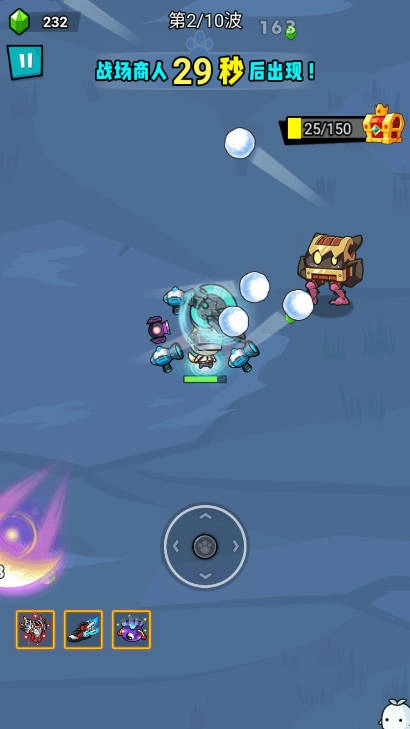 幸存大作战游戏图2