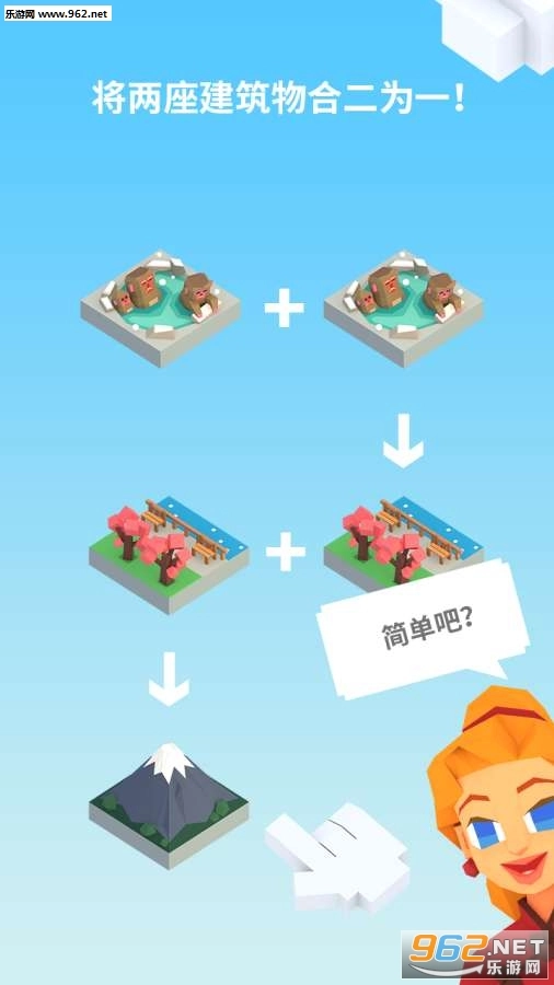 环游世界八十天安卓版图2