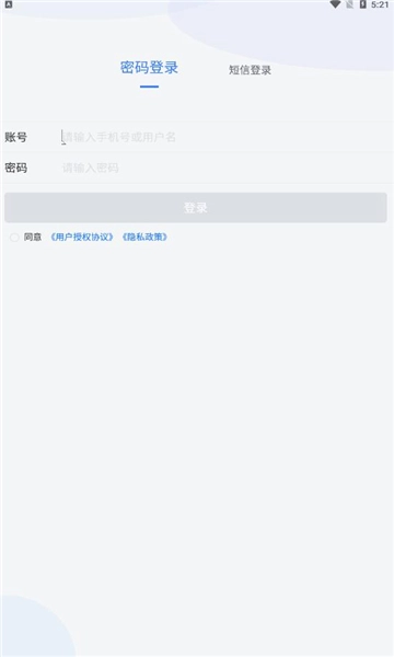 货运大神官方最新版(2)