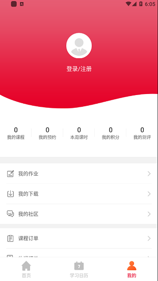 凸飞网校图3