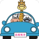 易趣驾考2019