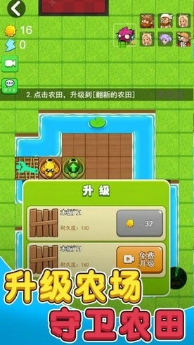 最后的僵尸