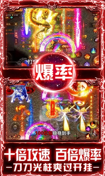 清渊传奇最新版图2