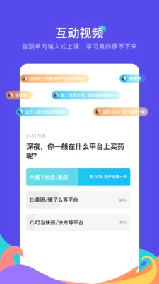 产品练习生图1