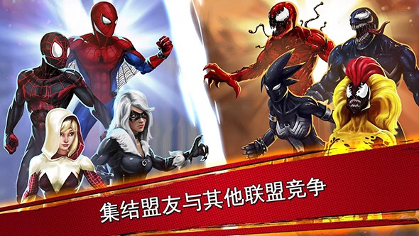 蜘蛛侠极限游戏正版(1)