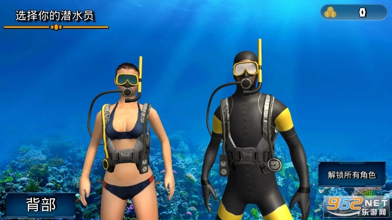 零度之下手机版