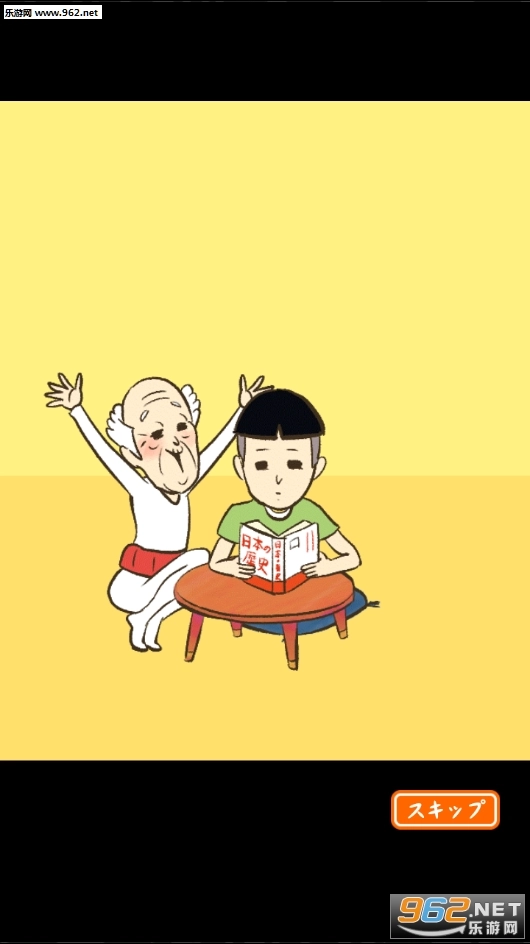 再没有爷爷安卓版