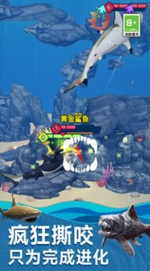 海底生存进化世界免费版图3