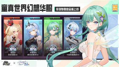 高能手办团安卓直装版图1