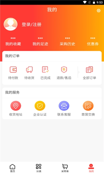 德平堂药业