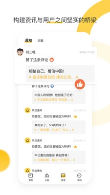 桥新闻图1