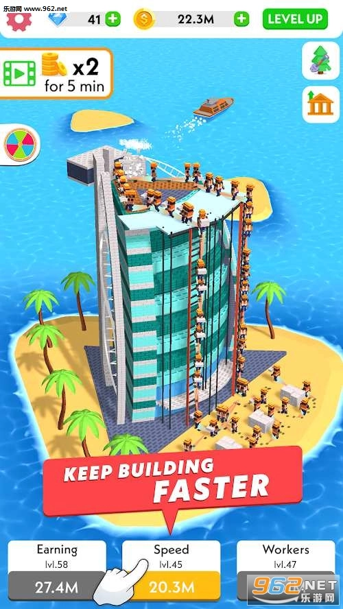 3D建筑大师最新版