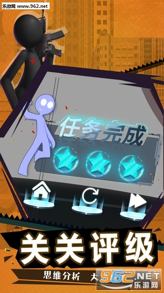 火柴人狙击安卓版