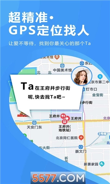 云飞寻图2