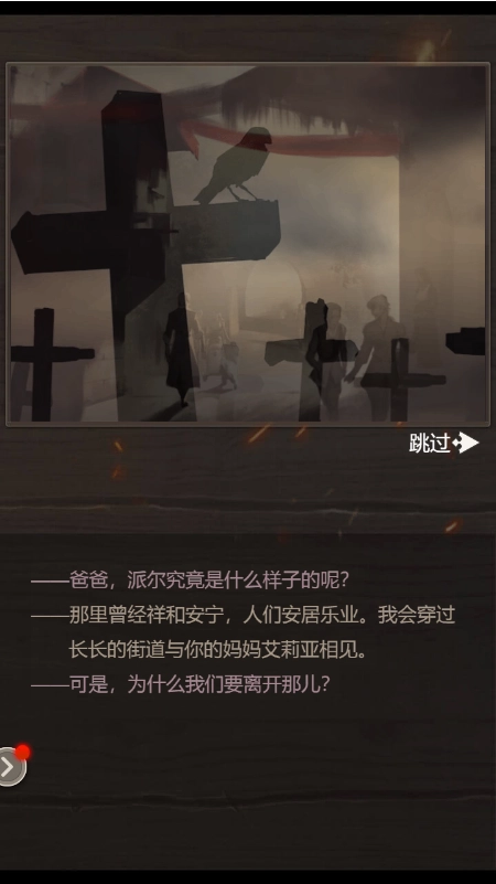 荒野日记官方版图2