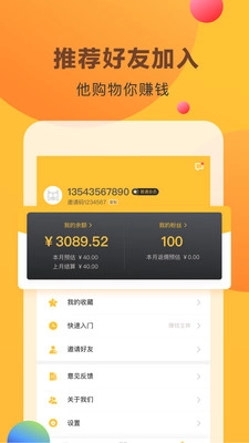 喵象