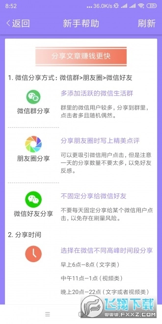 紫竹资讯图3