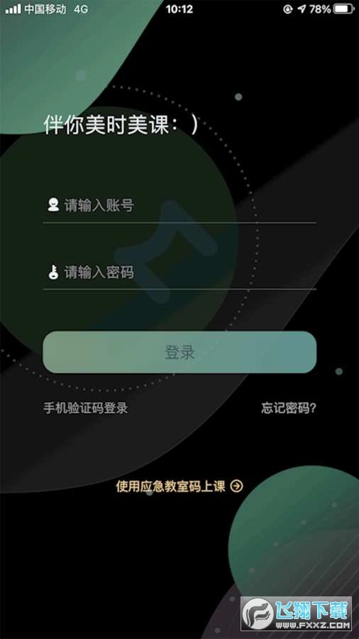 美课图2