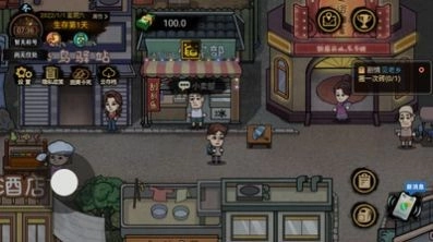 平凡大冒险官方最新版图3