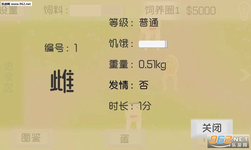 骚脑游戏安卓版